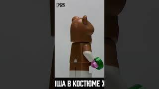 234 - Ребенок в костюме хомяка / Hamster Costume Fan. (#minifigures #lego #лего #минифигурки ).
