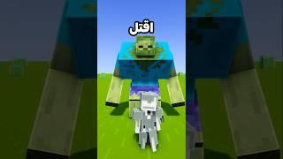 ماين كرافت لكن انتم تحولوني بشكل عشوائي! #ماين_كرافت #minecraft