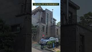 선선해진 날씨 산책 하기 좋은 곳 까치울역 전원마을