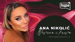 Ana Nikolić - Nevina i kriva (Official Music Audio)