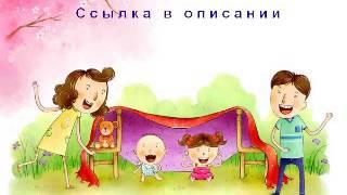 школа мудрых родителей