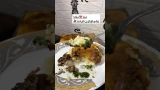 روتين الشتاء والدفا كوكو رز ملوخيه ️ #اكسبلور #طبخات #شتاء