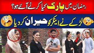 Ramadan Mei Park Kya Karny Aye ho | Anchor Heran | EMRA DIGITAL | Funny Road Show