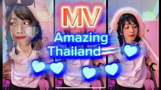 Amazing Thailand remix LD C-POP M/V