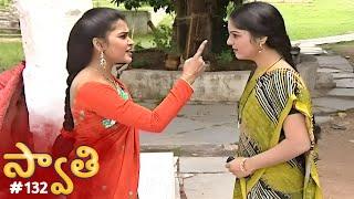 స్వాతి | Swathi | Episode 132 | Telugu Serial | Nanda Kishore, Ranganath | Ultra Telugu