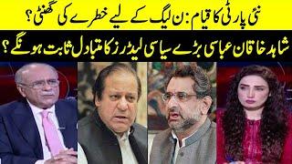 Will Shahid Khaqan Be An Alternative To Big Political Leaders? | Sethi Say Sawal | Samaa | O1A2P