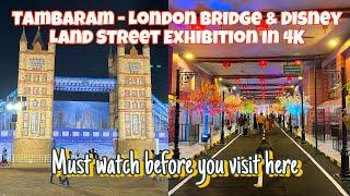 London Bridge Exhibition in Tambaram Railway Ground | Summer Exhibition #tambaram #londonbridge