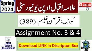 ⏩ AIOU Code 389 Solved Assignment No.3 & 4 Spring 2024 || Subject: Quran-E-Hakeem || Level: FA/I Com