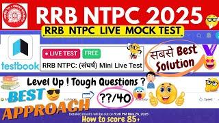 RRB NTPC TESTBOOK LIVE MOCK TEST | Testbook | Testbook Live Mock Analysis |Best Approach | NTPC MOCK