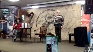 Владимир Медведев в Московском Доме Книги