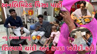 Unlimited Pizza Party Kari| Hotal ma Jamva‍| New Member Added | Shilpa Parvati na Piyar Babri ma