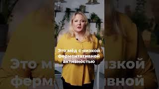 Почему пчел нужно кормить медом, а не сахаром? #мед #пчелы #пчеловодство #здоровье