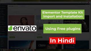 Elementor Template Kit import and Installation | Using Free plugins | Wordpress Tutorial | In Hindi