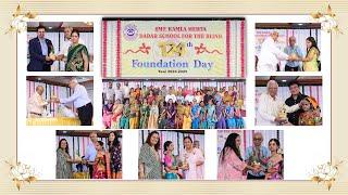 Jeetenge | S.M.T. Kamla Mehta Dadar School For The Blind 124th Foundation Day