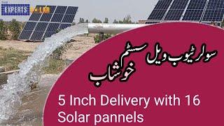 Full pressure #Solartubewell project installed at #khushab