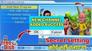 DD Free Dish Mein Nick Channel Kaise Laye 2024 | DD Free Dish New Update Today | Cartoon Channel