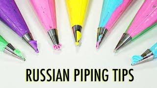 RUSSIAN PIPING TIPS - (THE POINTY ONES) - What are they & What do they do?