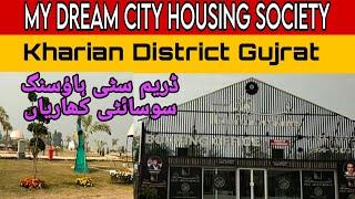 MY DREAM CITY | Housing Society | Kharian District Gujrat