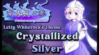 [東方 Remix] Touhou 7 PCB: Crystallized Silver