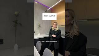 Сколько стоит микроцемент?