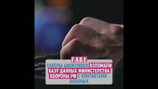 Разоблачение фейков