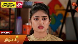 Ranjani - Promo | 09 Mar 2025 | Tamil Serial | Sun TV