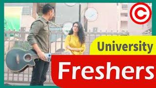 Private University Freshers be Like | NSU, IUB, AIUB, UIU etc