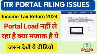 INCOME TAX PORTAL NOT WORKING | INCOME TAX RETURN FILING PROBLEM | ITR Filing Online A.Y. 2024-25