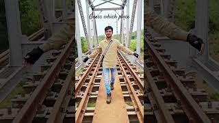 বলো দেখি এটা কোন জায়গা?/#shortvideo #feeling #railway #trending