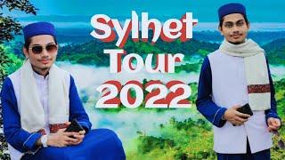 Sylhet Tour 2022 মোকাররম হোসাইন লুবান Mokarrom Hossain Luban