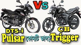 Bajaj Pulsar DTS-I Vs Honda CB Trigger Bike comparison