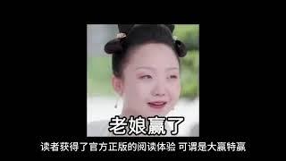 为什么起点防盗后，阅文集团的收入大幅下降了