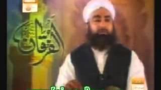 Al Furqan Mufti Akmal  Topic - Nabuwat aur Risalat, Nabi e Kareem S.A.S