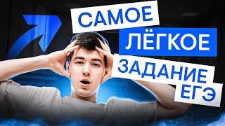 Самое легкое задание ЕГЭ? Практика по 19 заданию | Математика с Кириллом Нэш | ЕГЭ 2025 | СМИТАП