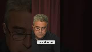 Володимир Зеленський ФСБ Призаначення в СБУ