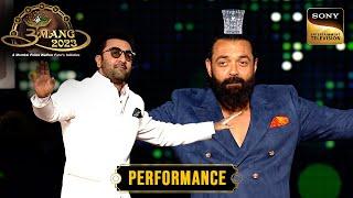 Ranbir Kapoor और Bobby Deol ने Enact किए Animal Movie के Roles | Umang