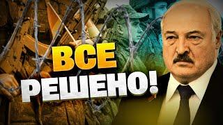 Прямо сейчас! Лукашенко готовит наступление? Вагнер на границе Беларуси и Украины!