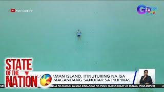 Kalanggaman Island, itinuturing na isa sa pinakamagandang sandbar sa Pilipinas | SONA