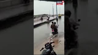 প্রবল বৃষ্টিতে জলমগ্ন Digha !  ফুটপাথে হাঁটু জল #shorts