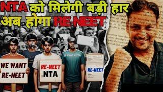 Ab to RE-NEET hokar hi rahega .........