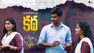 Coffee Kathalu || Love in Life  || Episode-2 ||  Upendar Vihari ||  Drocky films