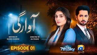 Awargi Drama Episode 1 - [Eng Sub] - Danish Taimoor - Dur e Fishan - Sidra Niazi - Har Pal Geo