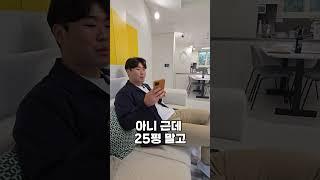 천안 중소도시에서 신축 분양 (34평) 84타입이 3억대? #엄지부동산김소장 #엄지부동산 #천안아파트 #천안아파트분양