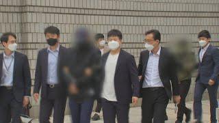 '박사방 유료회원' 2명 구속…범죄단체가입죄 적용 첫 구속 / 연합뉴스TV (YonhapnewsTV)