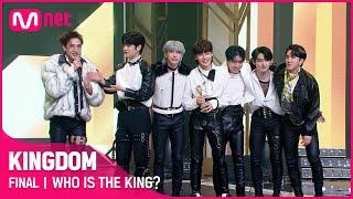[EN/JP] [최종회] K-POP KING의 자리를 차지할 영광의 최종 1위는?!#KINGDOM EP.10 | Mnet 210603 방송
