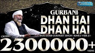 Dhan Hai Dhan Hai | Bhai Gurpreet Singh (Rinku Vir Ji Bombay Wale) 5th Oct, 2015  AmritVela Chaliya