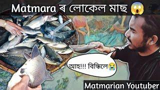 Fishing Video in Matmara in Hindi l First Fishing Vlog l