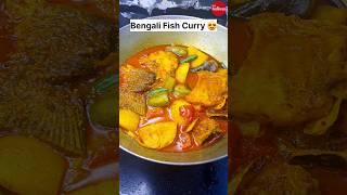 Bengali Fish Curry #fishrecipe #youtubeshorts #food