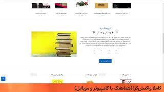 فروشگاه کتاب نشر پرشاد