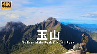 Solo Hiking YuShan (Mt.Jade) . The highest mountain in Taiwan.